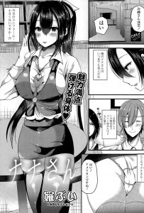 【エロ漫画】美人なウェイトレスとつきあいはじめたけどなかなかのドジっ子で、間違えて小さい制服を着ていた彼女とバックヤードでいちゃラブエッチしたったｗ
