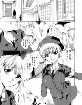 【エロ漫画】どこかの製薬会社の工場が爆発して男たちが次々とゾンビ化！手当たり次第に女たちを犯しまくって街中は大パニックに！