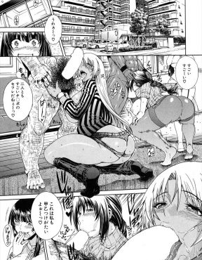 【エロ漫画】巨乳人妻と黒ギャル人妻のビッチライバル2人が、お互いのセフレ自慢では勝負がつかずショタ勝負！？