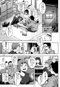 【エロ漫画】俺が女だったらお前らの童貞卒業させてやるのに。家飲みしてたら突然女体化してしまい、童貞たちに襲われ、処女を奪われる男ｗ