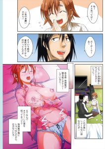 【エロ漫画】幼い頃からずっと年上の幼なじみとエッチしてきた巨乳ギャルが他の男のちんぽに興味を持ち始めるが、結局なんだかんだ離れられない二人ｗ