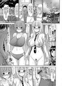 【エロ漫画】学園のアイドルであり、学園のオナペットな巨乳三姉妹が実の弟である俺と近親相姦してるどころか子作りまでしてるなんて誰も想像すらしていないだろう。