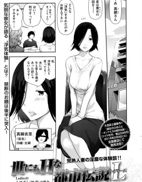 【エロ漫画】団地に引っ越してきた巨乳人妻がヨガ教室でインストラクターと浮気セックスしている団地妻を目撃してNTRセックスに巻き込まれる！