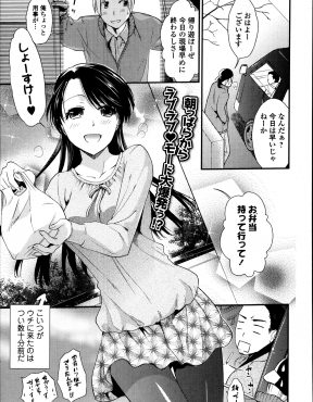 【エロ漫画】元クラスメイトの容姿端麗なお嬢様が一晩泊めてくれるお礼にと身体を差し出してきたが、まさかの処女だった件！