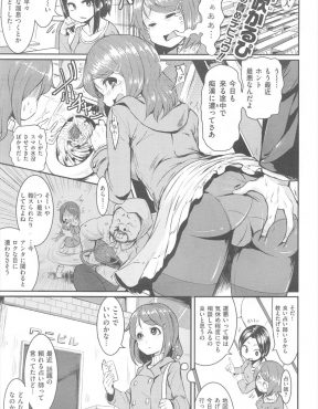【エロ漫画】最近ついてない巨乳女子が友達から占い師を紹介してもらったけど、セクシー占いと称して中出しレイプされた件ｗ