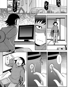【エロ漫画】ネトゲでパーティーを組んでいる女の子二人に手を出して修羅場になったけど、今では3人で仲良くヤッてますｗ