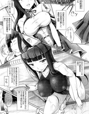 【エロ漫画】男女問わず人気でスタイルも性格も最高な美少女JKのうさ耳をつっこんだらなぜか発情して、処女の美少女JKに逆レイプされた件！