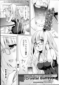 【エロ漫画】明日の朝までオフになったアイドルがこっそりつきあっているマネージャーとデートすることになったが、ライバルのアイドルもついてきて激しいチンポの奪い合いがはじまる！
