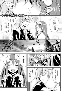 【エロ漫画】結婚式前に婚約者が極悪神父に殺された上に、自分も処女を奪われ肉便器へ堕とされる美少女悪魔！
