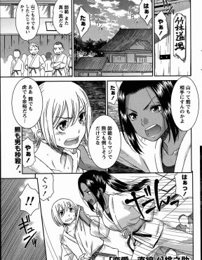 【エロ漫画】柔道では一度も勝つことができなかった美人巨乳師範に、セックスでなら楽勝でしたｗ