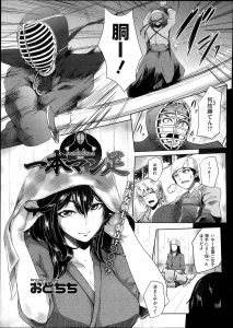 【エロ漫画】何度勝負を挑んでも勝てない巨乳剣士を脅かしたら下半身丸出しでおもらししちゃったので中出しレイプしたったｗ