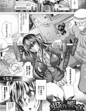 【エロ漫画】交通事故で入院している間に幼なじみの2人がつきあいはじめて激怒した巨乳JKが超能力を使ってNTR中出し逆レイプ！