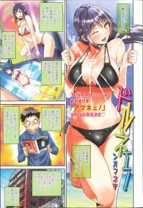 【エロ漫画】大人気巨乳グラドルをやっている従姉、彼女の部屋でハメ撮り動画を発見、口止めのために逆レイプされる弟ｗ