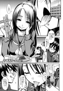 【エロ漫画】ビッチだと噂の清楚なクラスメイト、フェラ抜きしてもらった後、屋上で青姦セックスにｗ