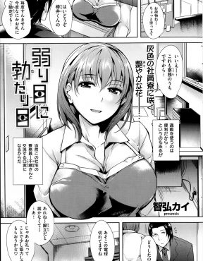【エロ漫画】社員寮の巨乳寮母さんをおかずにオナニーしていたらノックもせずに入ってきた寮母さんに生でおかずになってもらった件ｗ