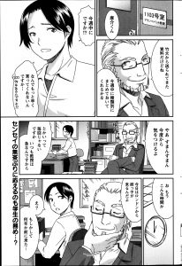 【エロ漫画】6年ぶりに再会した金髪じゃじゃ馬姪っ子がすっかり巨乳美人にはなっていて、はじめてのいちゃラブエッチ♡