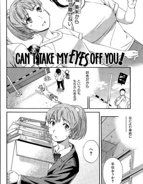 【エロ漫画】お互いに両思いだった男女がついついお互いのことを目で追いかけてしまい、ついに結ばれた二人が静かな図書館で激しくいちゃラブ中出し初体験する！