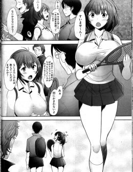 【エロ漫画】鬼畜先輩に狙われたかわいい巨乳新入生が、大好きな先輩のことをいろいろ教えてあげると言われついていき睡眠薬を盛られ処女を散らされ中出しレイプされる！