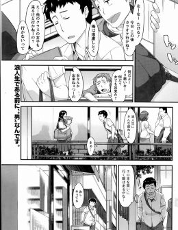 【エロ漫画】いつもエロ本を買いに来る浪人生の性癖を知り尽くした巨乳幼なじみが好きそうなコスプレで誘惑するが鈍感すぎてまったく気づいてくれないので直接行動に出るｗ