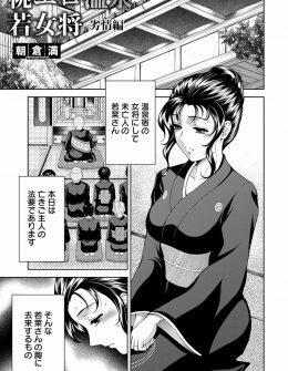 【エロ漫画】旦那の法要の最中に旦那とのSEXを思い出した欲求不満な未亡人がオナニーしていたらお経を上げに来てくれたお坊さんに見つかり中出しレイプされた件ｗ