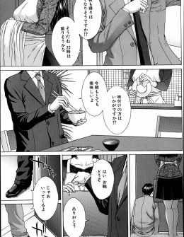 【エロ漫画】双子の兄たちと結婚した双子の姉妹が、夜の営みが満足できないと毎朝義弟に激しいセックスを求めに来る件ｗ