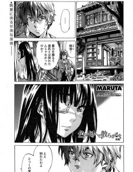 【エロ漫画】他の女の子とセックスしまくっている幼なじみにパンツを脱いで処女を奪ってと迫るJK！