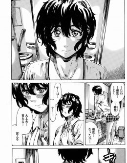 【エロ漫画】いろいろと悪い噂のある別のクラスの黒髪美少女と大好きな幼なじみが変態セックスするのを目撃して呆然とするJK！