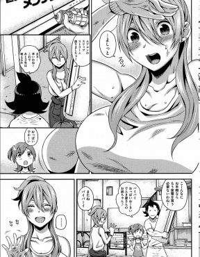 【エロ漫画】1日に30分くらいしか働かない外人従業員が1日の大半を爆乳社長へのセクハラで過ごしついに巨根で社長を貫くｗ