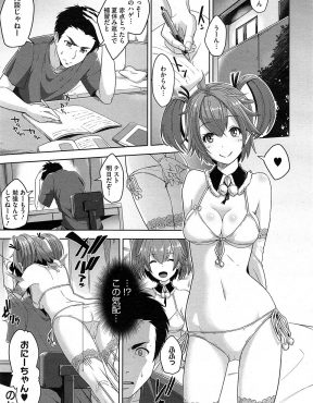 【エロ漫画】明日のテストで赤点をとったらやばいのに美少女睡魔ちゃんが今日も誘惑してきて、煩悩に勝てず中出しセックスしてしまう男子ｗ