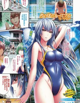 【エロ漫画】水泳部の他の女子たちに話しかけられてデレデレしている男子をパイズリでおしおきしてきっちり性処理する巨乳部長ｗｗｗ