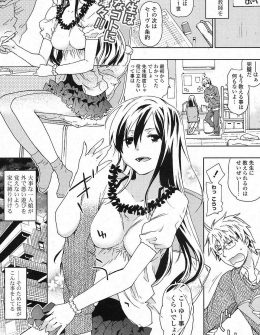 【エロ漫画】大事な一人娘のために草食系の家庭教師を雇ったが、父親の願いもむなしく処女ビッチな娘の誘惑が激しく草食系の家庭教師も我慢できず処女を奪うｗ