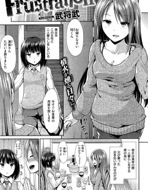 【エロ漫画】心配症な父親がきれいな巨乳お手伝いさんを雇ってくれたが思春期の少年には刺激が強くお手伝いさんを夜這いセックスするお坊ちゃまｗ
