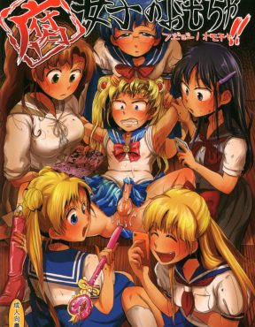 【エロ漫画】女装をしてオナニーしていた男子が腐女子たちに見つかり、完全に腐女子たちのおもちゃになってしまった男の娘がオナホで童貞卒業ｗ