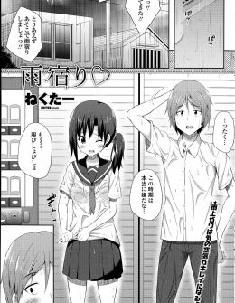 【エロ漫画】つきあいはじめてからまだキスすらしていない彼女にオナニーしてるとこを目撃されたが、それがきっかけで初体験できたからOK？ｗ