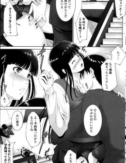 【エロ漫画】彼氏にパンツを返してもらうために授業をサボってセックスの相手をさせられているJKが、廊下で激しく腰を振られ悶絶！