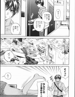 【エロ漫画】巨乳ギャルな幼なじみが胸元におもちを落としてキャミをめくりあげおっぱいをさらすので、ムラムラして中出しセックスしたったｗ