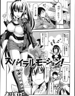 【エロ漫画】目つきが怖いせいで素材はいいのに色気を感じさせない巨乳グラビアアイドルが枕営業させられ表情が柔らかくなっていくｗ