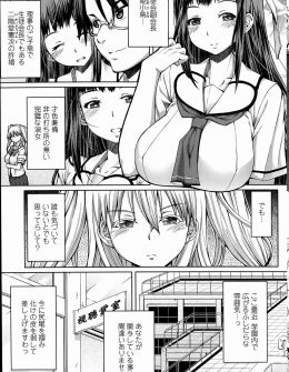 【エロ漫画】いじめられて引きこもりになった男子が男の娘になって、いじめっこたちのちんぽをしゃぶり逆襲ｗ