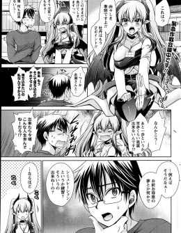 【エロ漫画】相思相愛なのにどっちも草食系な男女が周りから急かされてようやく動き出しいちゃラブ初体験♡
