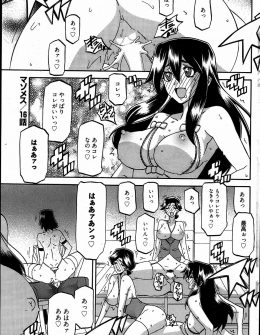 【エロ漫画】彼氏と結ばれ嬉しくて幸せなのに物足りなさを感じる彼女が、別の男からアナルにたくましいちんぽを挿入され悶絶昇天！