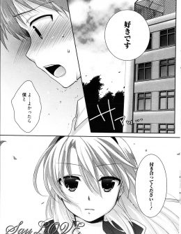 【エロ漫画】美人だけど無口でクールなクラスメイトとつきあいはじめた男子がいちゃラブ初体験♡