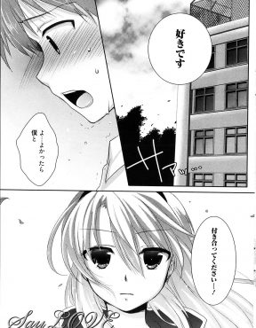 【エロ漫画】美人だけど無口でクールなクラスメイトとつきあいはじめた男子がいちゃラブ初体験♡
