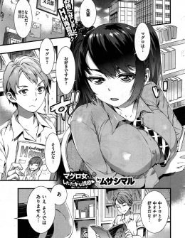 【エロ漫画】後輩がマグロ女を脱却したいと言うので特訓につきあってあげたら、超積極的でまったくマグロ女じゃなかった件ｗｗｗ