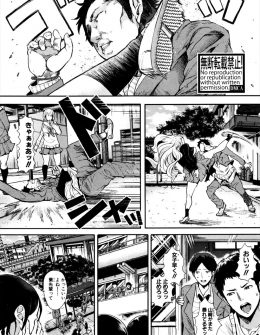 【エロ漫画】女物の制服を着せられた女子力高めな男子が男嫌いで有名な巨乳ヤンキーと仲良くなって、おっぱいを見せられて襲いかかるが、男とバレても嫌がらないヤンキー女子といちゃラブ初体験♡