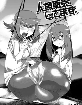 【エロ漫画】高値で取引される人魚が姉妹で捕獲され、売り飛ばす前に漁師たちがいきのいい二人と集団レイプして肉便器に堕とす！