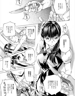 【エロ漫画】家庭教師に厳しく指導されてブチ切れた生徒がナイフで脅すが、実はドSな家庭教師が逆に生徒をボコボコにして逆レイプで童貞を奪うｗ