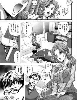 【エロ漫画】ヒトカラ専門店で出会った巨乳美女となかなかカラオケ以上の仲に進展しなかったが、店のオーナーに後押しされてはじめてのいちゃラブ中出しエッチ♡