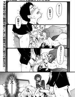 【エロ漫画】学生寮の様子を撮影しにきた処女JKがいたるところでセックスしまくっている学生たちに動揺ｗ
