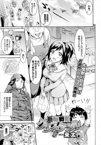 【エロ漫画】巨人戦士に力を授かったJKが怪獣が現れて巨人化したが、スケスケ衣装に恥ずかしがっているうちに怪獣の触手に犯されもっと恥ずかしい目にあってしまった件ｗ