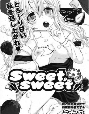 【エロ漫画】クリスマスイブのバイトをドジッ子バイトと二人で終わらせた後に突然彼女から告白されまさかのいちゃラブ初体験♡